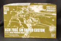 バンダイ HG 1/144 機動戦士ガンダム THE ORIGIN MSD ジム・スナイパーカスタムのサムネイル