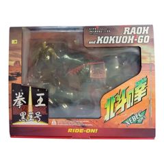 未開封 海洋堂 XEBEC TOYS 北斗の拳 ラオウ＆黒王号 - メルカリ