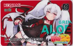 2026年最新】e-pass アロエの人気アイテム - メルカリ