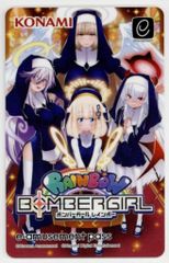 ボンバーガール セピア e-amusement pass - メルカリ