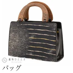  リサイクル バッグ 美品 合皮 縞文様 黒色系 礼装用 手提げ型 レディース 着物 kkb3846b