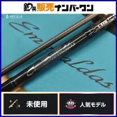 2026年最新】ダイワ(DAIWA) エギングロッド エメラルダス X 89Mの人気