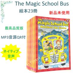 Little Miss & Mr. Men絵本87冊 全冊音源付 マイヤペン対応 - メルカリ