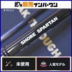 2026年最新】ショアスパルタン スタンダードの人気アイテム - メルカリ