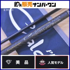 メガバス ブラックジャングル F10-76XBJ スーパーレッドデーモン