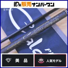 オリムピック 24 カラマレッティー プロトタイプ 24GCALPS-792ML/M OLYMPIC Calamaretti スピニングロッド 2ピース エギング アオリイカのサムネイル