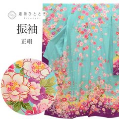 七五三 7歳女の子着物 ブルーグリーン 八重桜 秋桜 鈴 新品 2点セット