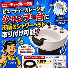 2026年最新】シャンプーボール タカラベルモントの人気アイテム - メルカリ