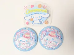 サンリオ シナモロール グッズ 3点セット アクリルクリップ / 刺繍缶バッジ 2個