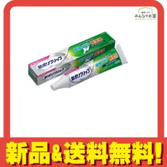 뉴 폴리 그립 울트라 파인 노즐, 무첨가, 70g