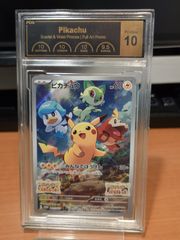 CGC10（PSA10相当）ピカチュウ SM10a ジージーエンド 009 - メルカリ
