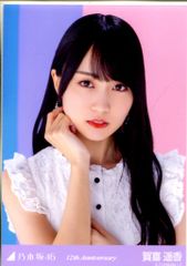 乃木坂46 2020. October 生写真 賀喜遥香 - メルカリ