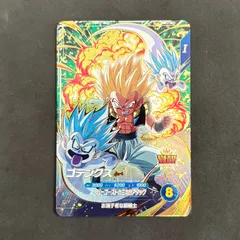 ドラゴンボールダイバーズ　ゴテンクス SDV6-040 GDR　1枚まとめ売り