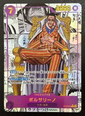 ヴァイスシュヴァルツ “夢と現実を飛び越える” 仲町あられ SSP BD/WE49