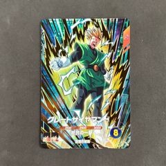 ドラゴンクエスト モンスターバトルロード 魔王カード 10枚まとめ売り