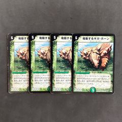 ドラゴンクエスト　バトルロード　魔王　10枚 ドラゴンクエスト モンスターバトルロード 魔王カード 10枚まとめ売り