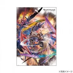 2026年最新】ファイナルファンタジー ジグソーパズルの人気アイテム