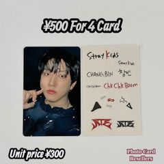 straykidsスキズ チャンビントレカミニステッカーセット - メルカリ