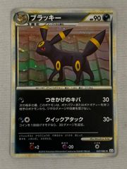 ポケモンカード よみがえる伝説 ブラッキー 037/080 1ED PSA9 - メルカリ