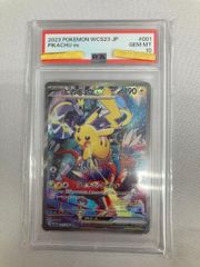 ピカチュウex WCS23 ポケモンワールドチャンピオンシップスPSA10 横浜