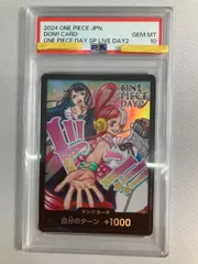 2026年最新】ドンカード ウタ adoの人気アイテム - メルカリ