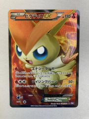 鑑定品】ポケモンカード ビクティニV SR 072/070 - メルカリ