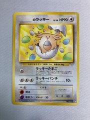 ポケモンカード のラッキー LV.38 旧裏面 - メルカリ