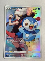 引退品 ポッチャマ CHR インフェルノx2パックおまけ付き - メルカリ