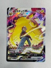 2026年最新】ポケモンカード ピカチュウvmax csrの人気アイテム - メルカリ