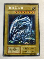 青眼の白龍 シークレットレア 海馬セット 遊戯王 シクブル - メルカリ
