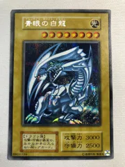 2026年最新】青眼の白龍 シークレット 海馬セットの人気アイテム