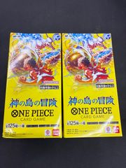神の島の冒険 ボックス 新品未開封テープ付き 3箱 - メルカリ