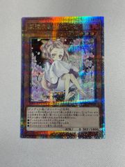 灰流うらら 絵違い 25thシークレット - メルカリ