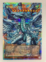 遊戯王デッキ 原石×青眼の白龍デッキ ガチ構築 カイバーマン型 ブルー