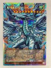 2026年最新】蒼の深淵 ディープアイズ・ホワイト・ドラゴンの人気