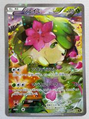 美品✨非売品✨シェイミ 幻・伝説ドリームキラコレクション シェイミ CP5 幻·伝説ドリームキラコレクション 004/036 - メルカリ