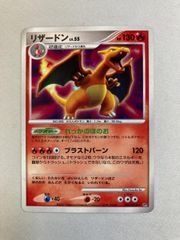 ポケモンカード☆2007年☆リザードン LV.55☆DPBP#006☆1ED - メルカリ
