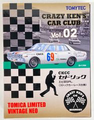 トミカリミテッドヴィンテージ いすゞ ベレット1600GT クレイジーケン