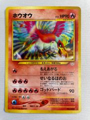 ポケモンカード旧裏面】ホウオウ【希少】 - メルカリ