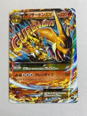 ミカン SR [ダークオーダー] SM8a 058/052 傷有り ポケモンカード