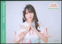 2026年最新】花宮初奈 ブロマイドの人気アイテム - メルカリ