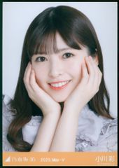 乃木坂46 小川彩推しビブス 未使用に近い品物 - メルカリ