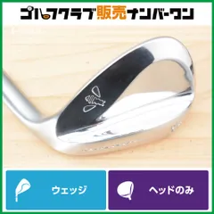 2026年最新】ロッディオ ウェッジの人気アイテム - メルカリ