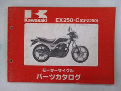 YZF-R3 ECU ヤマハ 純正 中古 バイク 部品 RH25J YZFR3 ECM エンジン