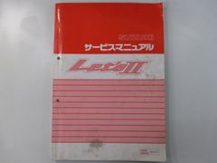 TERAMOTO製Ninja250 リードバルブ 緑 社外 新品 EX250L Z250 T-REV α