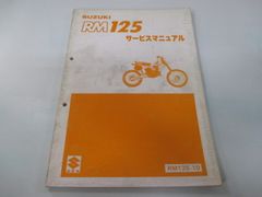 TERAMOTO製Ninja250 リードバルブ 緑 社外 新品 EX250L Z250 T-REV α