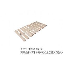 ◇美品 FIS / 藤栄 マットレスのみ セミシングルサイズ ×2 - メルカリ