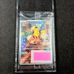 名探偵ピカチュウ: プロモ [SV-P 098]プロモーションカード未開封