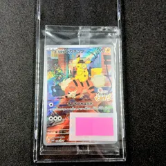 名探偵ピカチュウ: プロモ [SV-P 098](プロモーションカード「SV-P」) Detective Pikachu: PROMO [SV-P 098](SV-P Promotional cards)　未開封プロモパックのサムネイル
