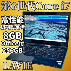 2026年最新】ノートPCの人気アイテム - メルカリ